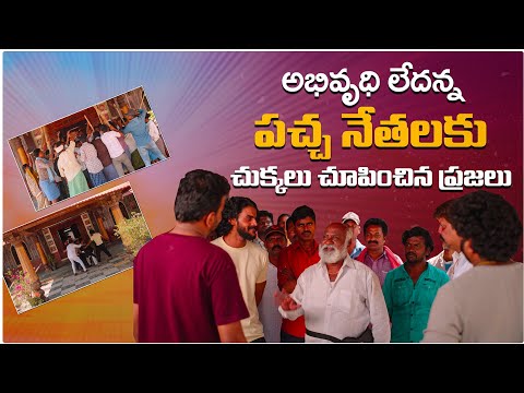 Aadvik Bandaru  Political a...