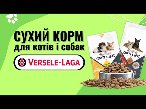 Сухий суперпреміум корм Versele-Laga Opti Life Adult Medium для собак середніх порід, курка, 2.5 кг video