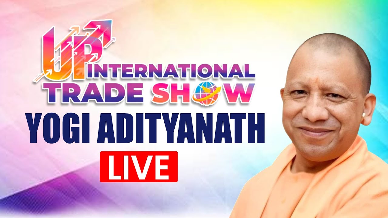 UP International Trade Show 2024 I Greater Noida I Vice President Jagdeep Dhankhar I CM Yogi