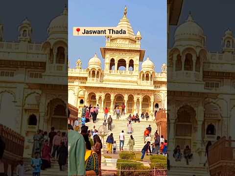 Jodhpur tourist place, Jaswant Thada #Jodhpur #music #jaswantthada #youtubeshorts #trending #viral