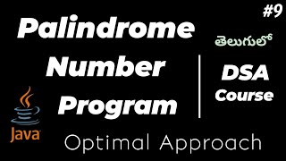 Palindrome number program in java in telugu | interview question | Optimized code | #dsa #coding