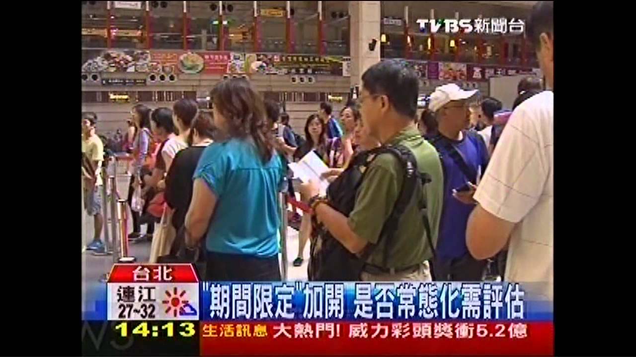 普悠瑪「搭乘率低班次」停開　台鐵：誤傳