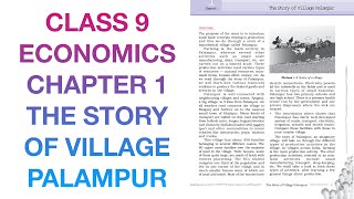 Reading NCERT Class 9 Economics Chapter 1: The Story of Village Palampur|Useful for UPSC CSE etc