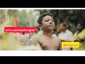 ONNAM MANIKKINATTIL ഒന്നാം മണിക്കിണറ്റിൽ NADAN PAATTUKAL ANUGR