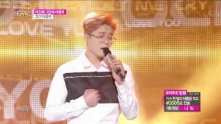 Joy O&#39;clock - I&#39;m Sorry, Enough I love you, 조이어클락 - 미안해 그만해 사랑해, Music