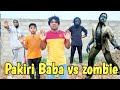 Zombie birthday party vs Pakiri Baba | comedy video | funny video | Prabhu Sarala lifestyle