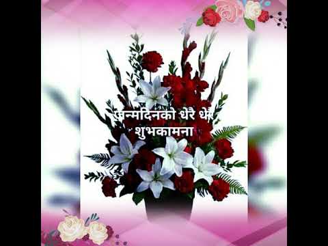 Sonam lama birtaday 22 years