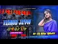 Pal Pal Na Mane Tinku Jiya Dj Remix Song UNIQUE BASS REMIX DJ CR EDM REMIX EDM DROP MIX