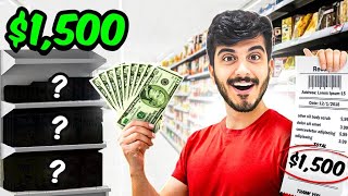 قررنا نسوي تحدي الصرف على بعض ???????? ( شرينا سمك ني ????؟ )