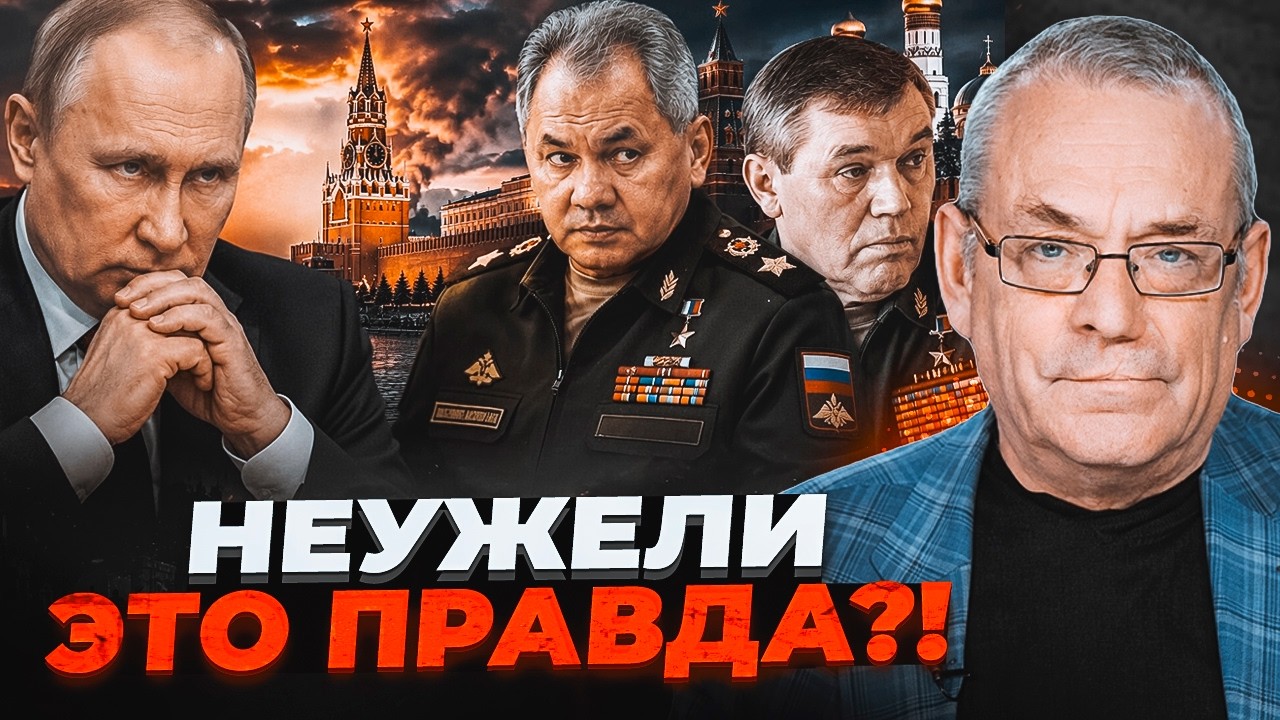 🔥ЯКОВЕНКО: Крах путінського режиму НЕМИНУЧИЙ! Історичний факт, який змусив 
