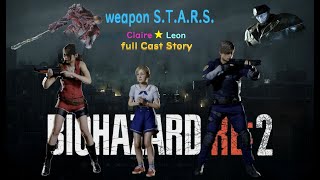 ☣BIOHAZARD RE2☣ LEON★CLAIRE ★Chronological Story★