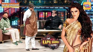 अमित जी के सामने तुमने जो किया है इसको अपना आखरी शो समझो | Kapil Sharma Show S2 | New Episode 2025