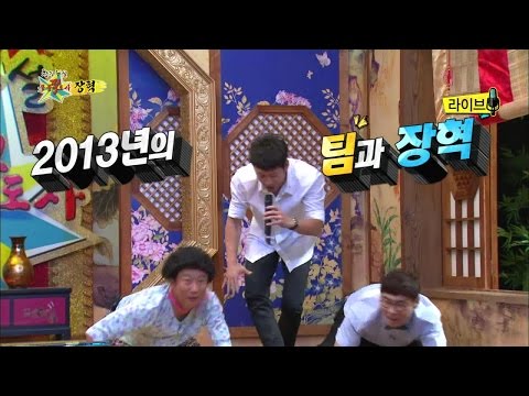 【TVPP】Jang Hyuk - One More Time ‘TJ’, 장혁 - 열혈 가수 TJ! 13년 만의 리바이벌 @ The Guru Show