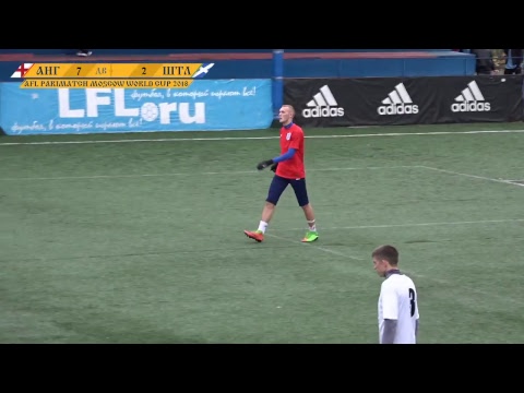 AFL18. World Cup. 1/8. England - Scotland