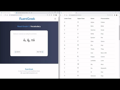Pronouncing Biblical Greek - The 20 Most Common Words