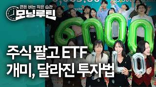 한국경제신문 30분 만에 읽기 | 20260226#모닝루틴 | 아침 8시 라이브