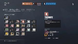 [レインボーシックスシージ］JK3がシルバー帯を翻弄する配信
