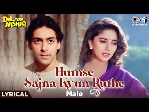 Humse Sajna Kyun Ruthe - Male (Lyrical) — watch video