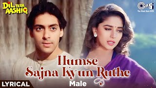 Humse Sajna Kyun Ruthe - Male (Lyrical) by S.P. Balasubrahmanyam