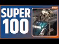 Super 100: Top 100 News Of The Day | News in Hindi | Top 100 News | January 03, 2023