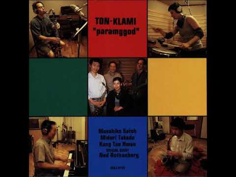 Kang Tae Hwan + Ned Rothenberg / Fu-Hak ?? (1994) online metal music video by TON-KLAMI