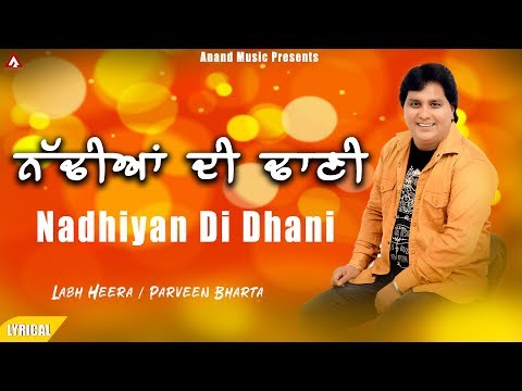 Nadhiyan Di Dhani (Lyrical) — watch video
