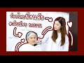ร้อยไหม หน้าเรียว