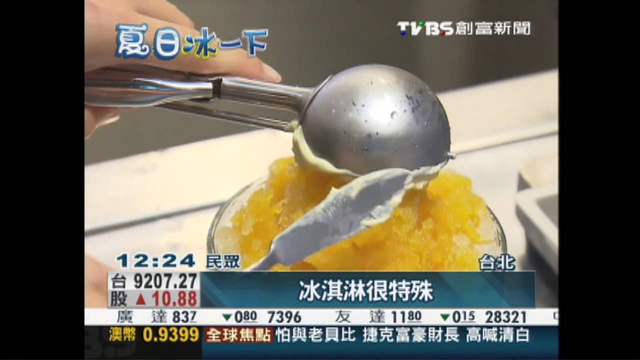 夏日「小確幸」　芒果冰品火熱搶市