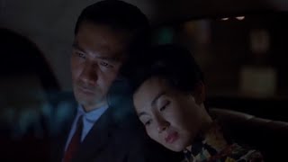In the Mood for Love | Pulp -  Bar Italia