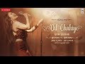 Dil Chahiye Neha Kakkar OnePlus Playback S01