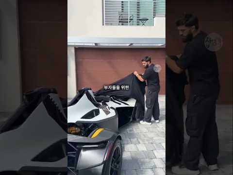 F1 차를 새로 뽑은 아르만 사루키안 ㄷㄷ