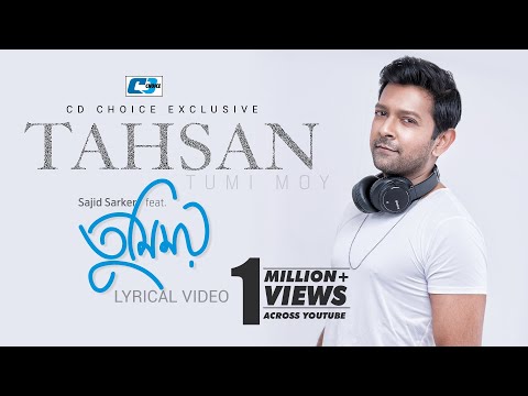 Tumi Moy | তুমিময় | Tahsan | Sajid Sarkar | Official Lyrical Video | Bangla Song