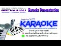 ee kadalum maru kadalum karaoke kadalppalam spb e geethanjali karaoke studio