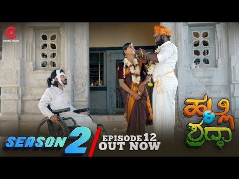 Halli And Shraddha- Season 2 | Episode 12 | Comedy Series | Crystal Music | Prasanna VM | Fun