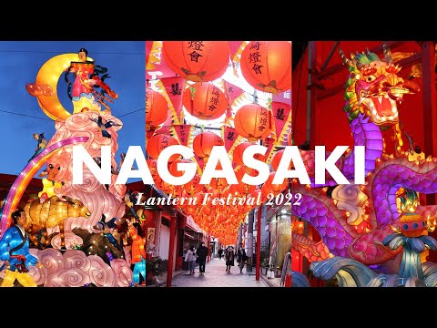 , title : 'Nagasaki Travel vlog | Lantern Festival 2023 | Spirited Away -Ghibli-'