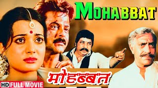 Popular Movie - Anil Kapoor - मोहब्बत - अमरीश पुरी - अमजद ख़ान - Blockbuster Hindi Full HD Movies