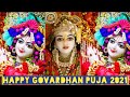 Happy Govardhan Puja 2022 Govardhan Puja Status Krishna Status 2022 Happy Annakut Puja 2022 Shorts