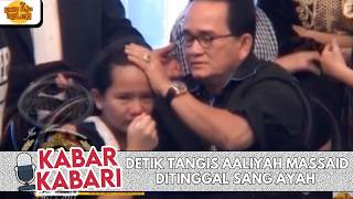 Download lagu DETIK TANGIS AALIYAH MASSAID DITINGGAL SANG AYAH | KABAR-KABARI mp3 Download lagu DETIK TANGIS AALIYAH MASSAID DITINGGAL SANG AYAH | KABAR-KABARI mp3