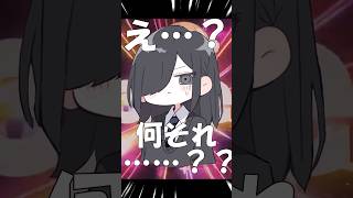 何それお兄ちゃん『粛聖‼︎ロリ神レクイエム☆』#shorts #歌ってみた #替え歌 #しぐれうい