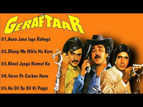 'Geraftaar' Audio Jukebox/Amitabh Bachchan/Rajnikant/Kamal Hassan/Hindisongs