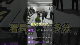 ライルブラックに絶対守って欲しいジャック馬ウアー【ストグラ GTA5】