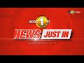 news-just-in-04-07-2019