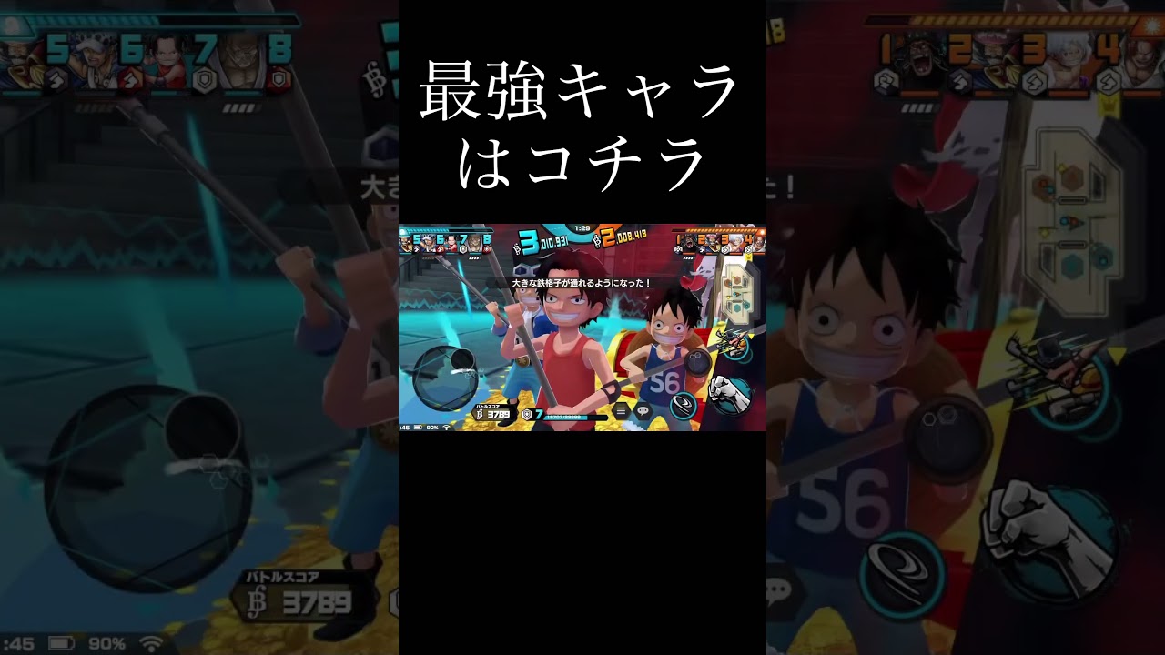 最強キャラはコイツだ#バウンティラッシュ#onepiece#shorts
