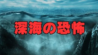 これを知ったら二度と泳げない