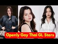 Top Thai GL Actresses Who Are Proudly Openly Gay 2025 Update Freen Sarocha Emi Thasorn