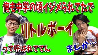 脱毛やらイジメ問題やら【自宅ゲーム部切り抜き】【雑談】