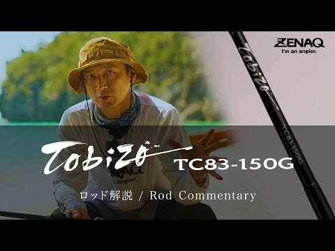 Lanseta Zenaq Tobizo TC83-150g 2.53m 90-160g Moderate Fast
