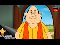 শাস্তি যখন তোতলামি Fun Time With Gopal Gopal Bhar