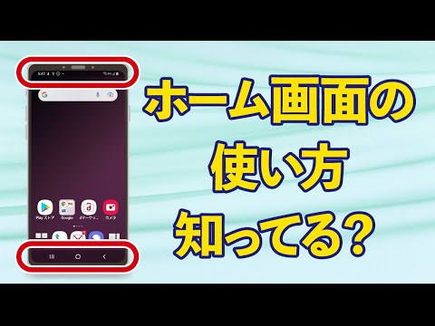 携帯電話のメモリを増やす: 多くの人は明白なトリックさえ知りません