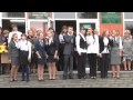 1 09 2013 Гимн гимназии №1. г.Брянск. 